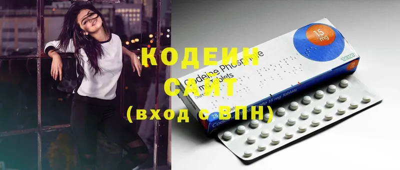 Кодеиновый сироп Lean напиток Lean (лин)  наркошоп  Балашов 