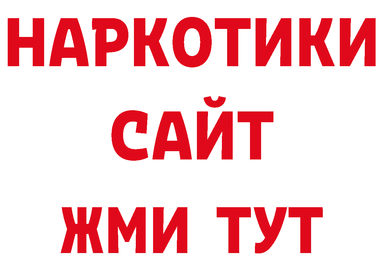 Первитин винт как зайти нарко площадка ОМГ ОМГ Балашов